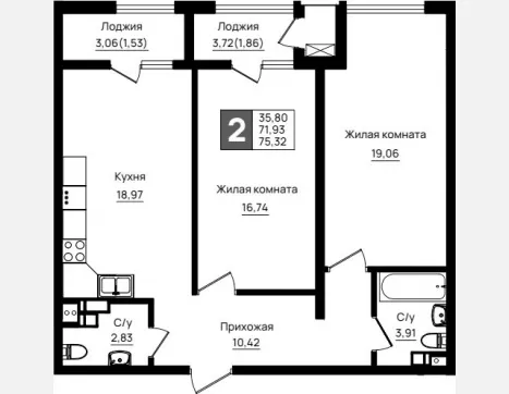 2-комн. квартира, 71.93 м², 5/9 этаж фото 0